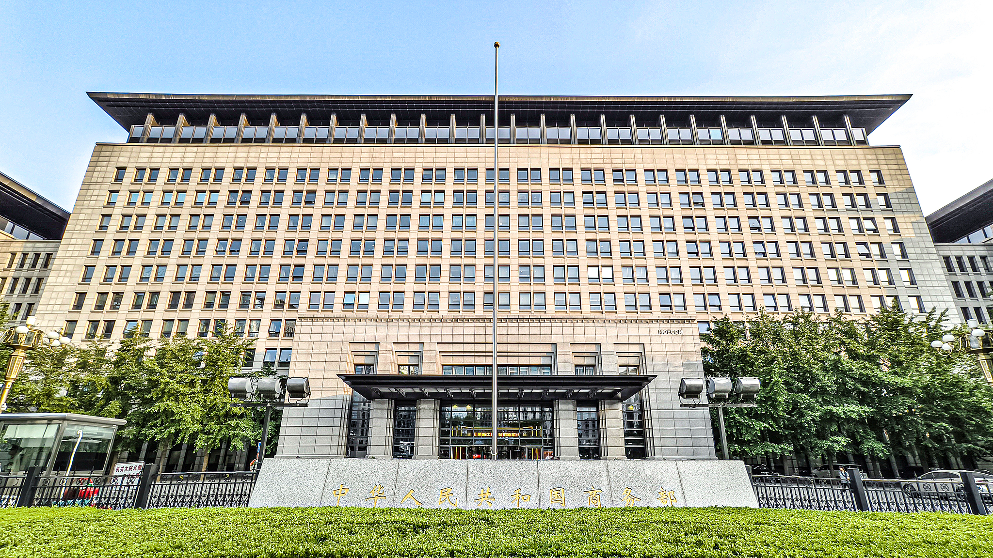 China negotiating with EU on new steel tariffs, says commerce ministry