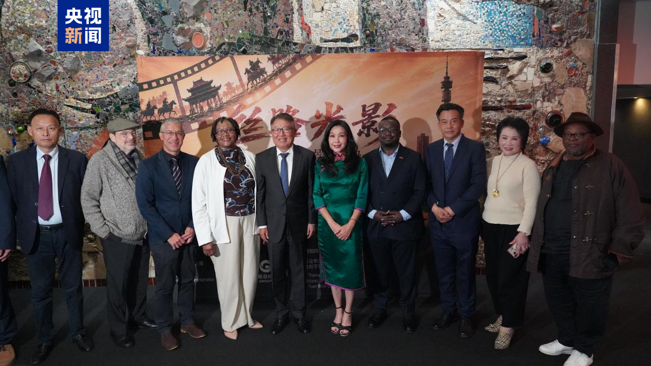 Guests pose for a group photo at the event in Johannesburg, South Africa, on May 26, 2026. /CMG