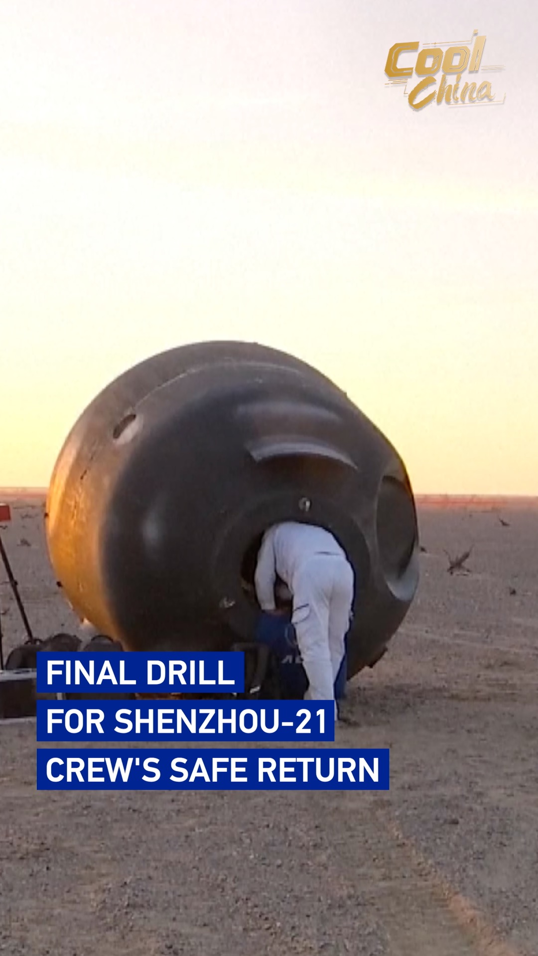 Final drill for Shenzhou-21 crew's safe return