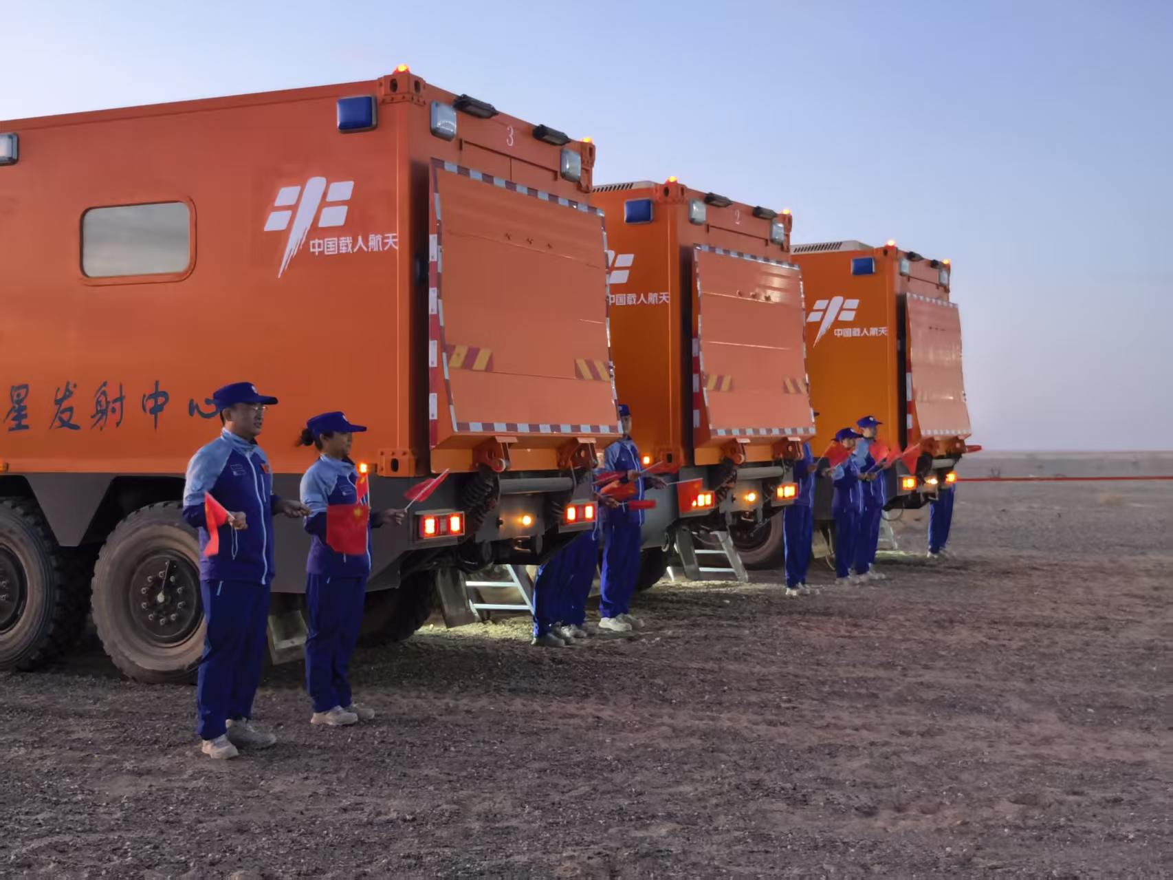 Scene from the final full-system comprehensive drill ahead of the Shenzhou-21 crew's return on Wednesday./CGTN