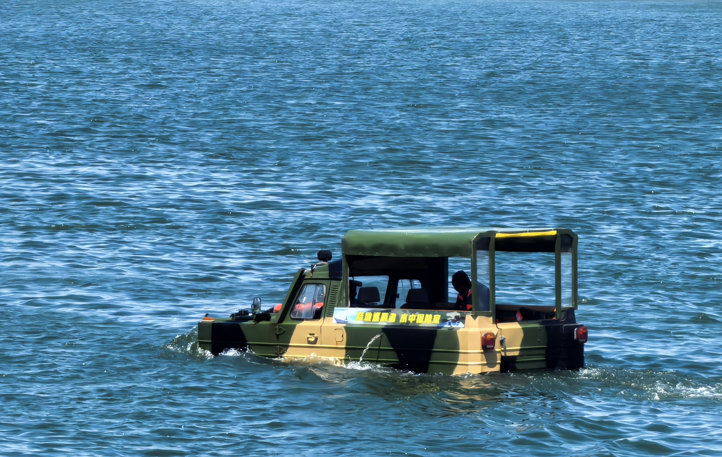  Tourists ride amphibious vehicles for an immersive visit to the Tianjin Aircraft Carrier Theme Park, on May 3, 2026. /CGTN