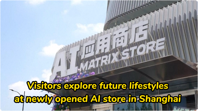 Visitors explore future lifestyles at AI store in Shanghai