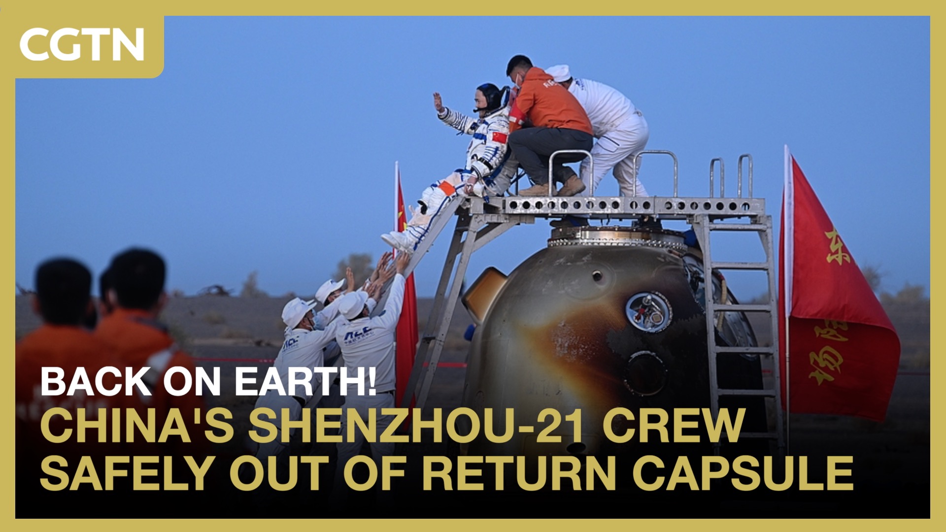 Back on Earth! China's Shenzhou-21 crew safely out of return capsule