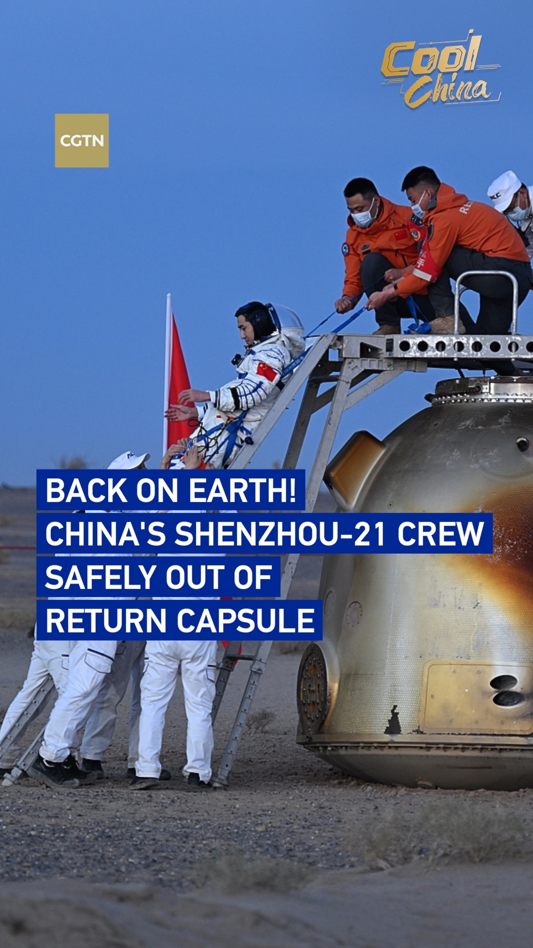 Back on Earth! China's Shenzhou-21 crew safely out of return capsule