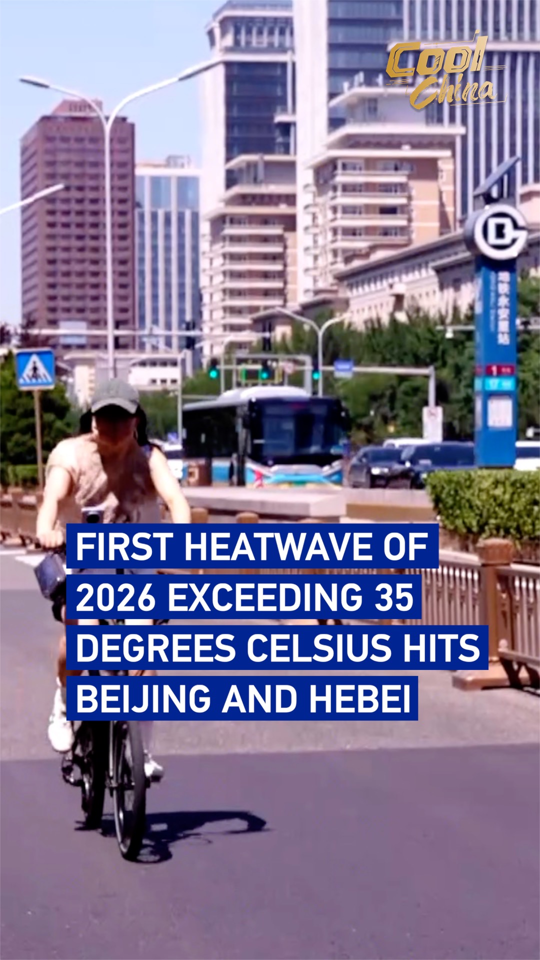  First heatwave of 2026 exceeding 35 C hits Beijing and Hebei