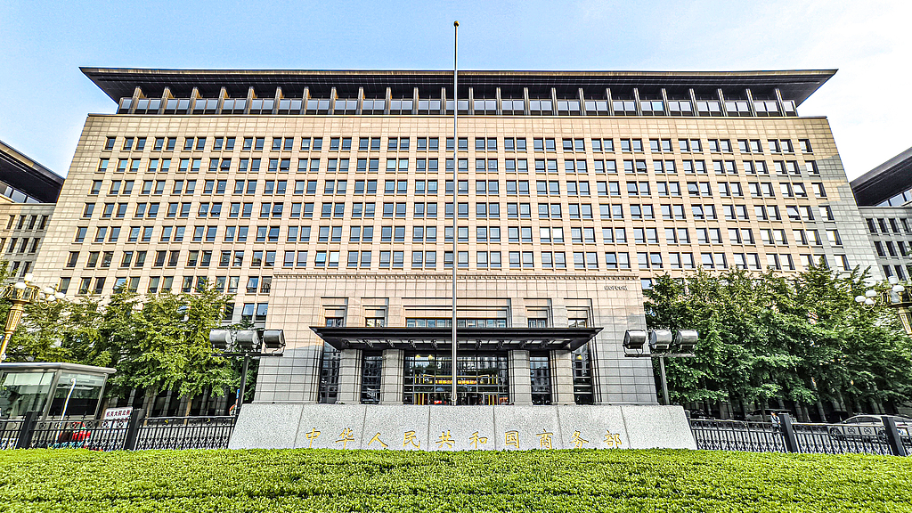 China's Ministry of Commerce in Beijing, China. /VCG
