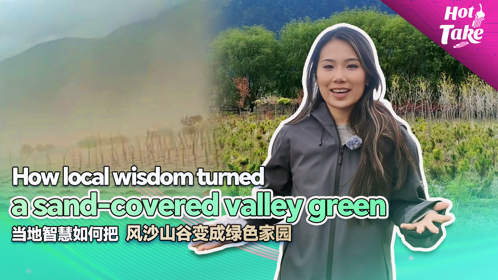 Hot Take: How local wisdom turned a sand-covered valley green