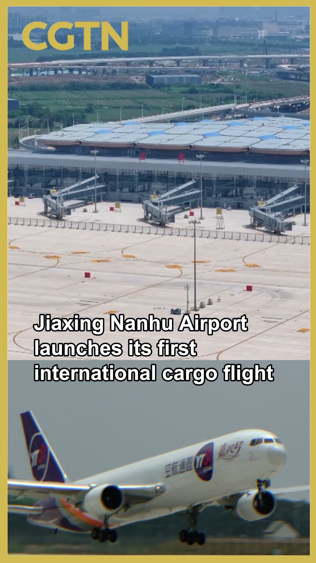 Jiaxing Nanhu Airport launches its first international cargo flight