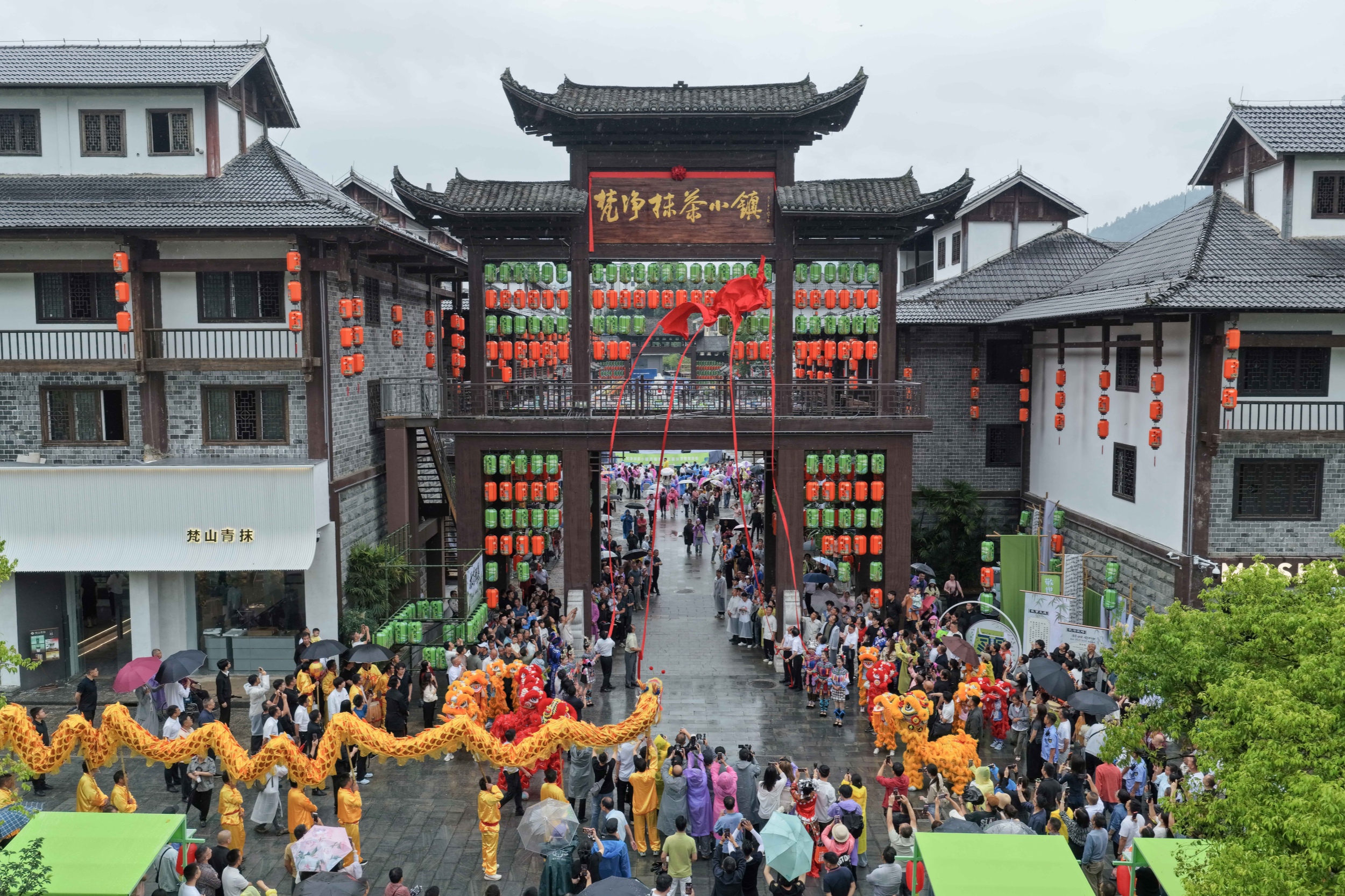 People visit a matcha-themed town in Tongren City, southwest China's Guizhou Province on May 29, 2026. /Tongren Media Convergence Center