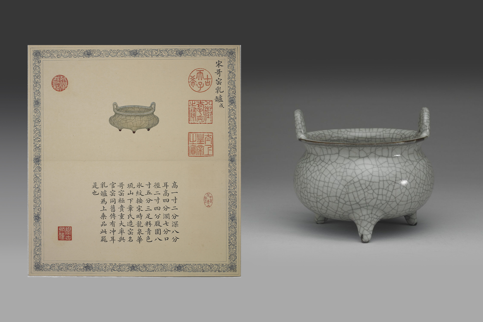 Song porcelain: The quiet elegance of an aesthetic age
