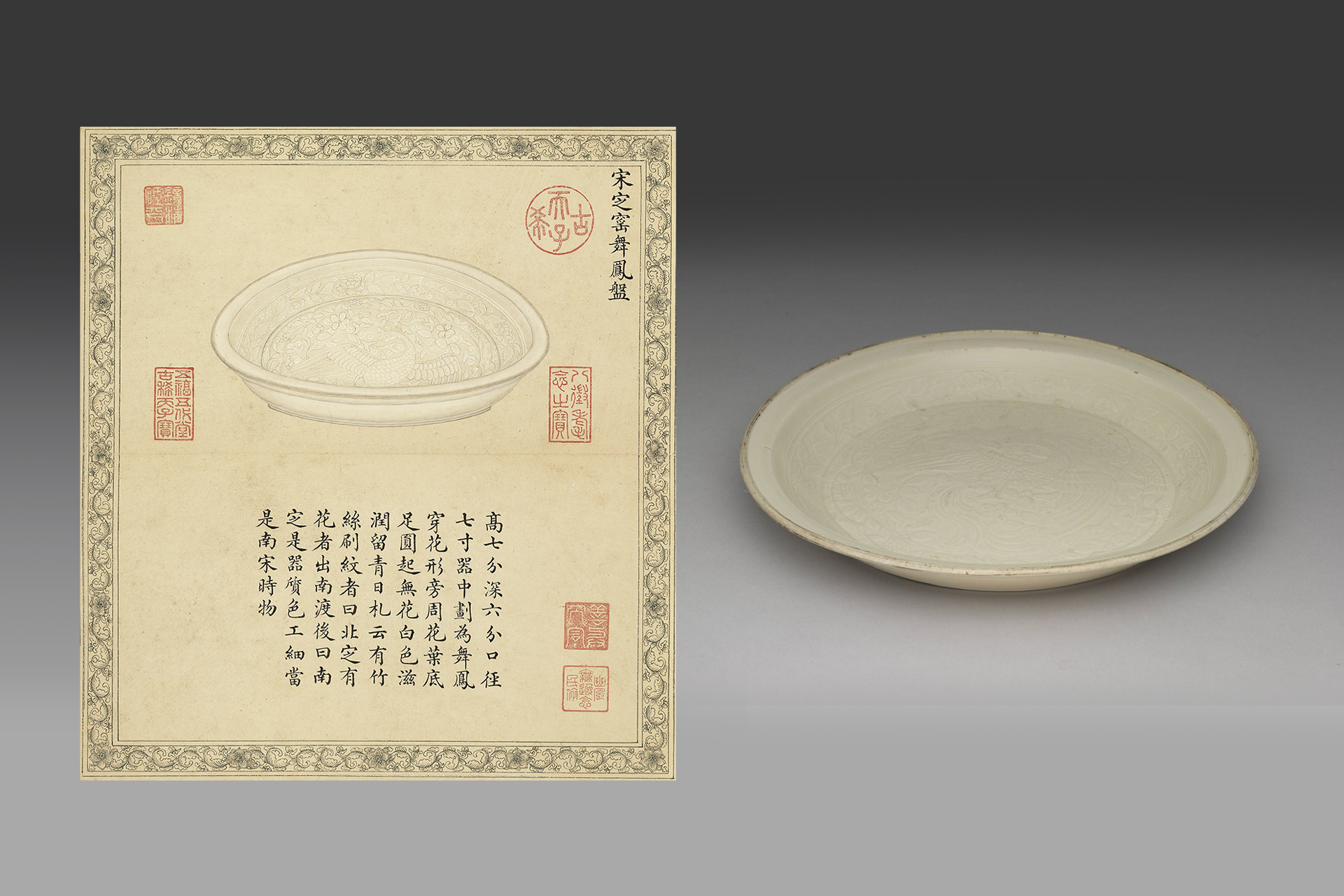 Song porcelain: The quiet elegance of an aesthetic age