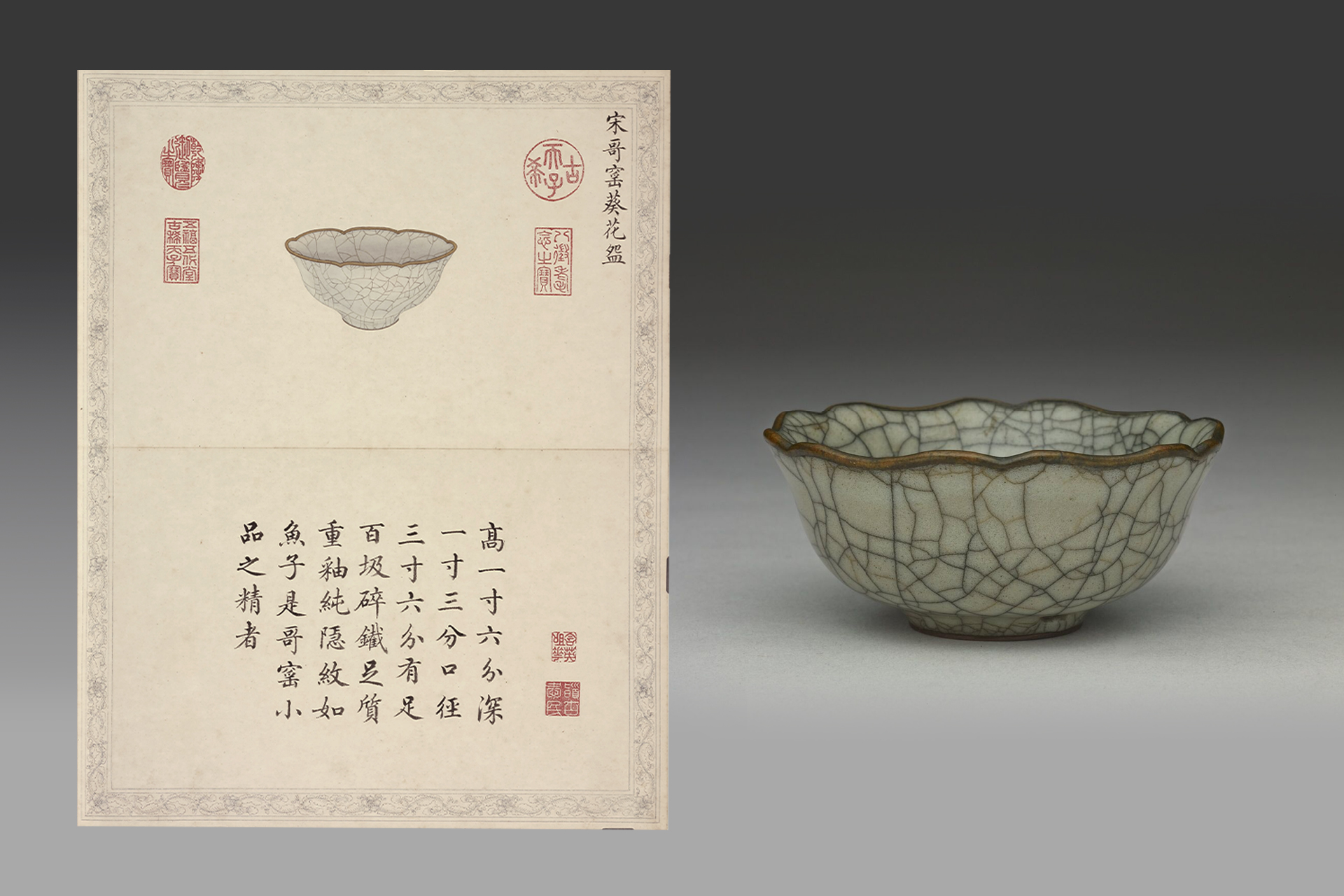 Song porcelain: The quiet elegance of an aesthetic age