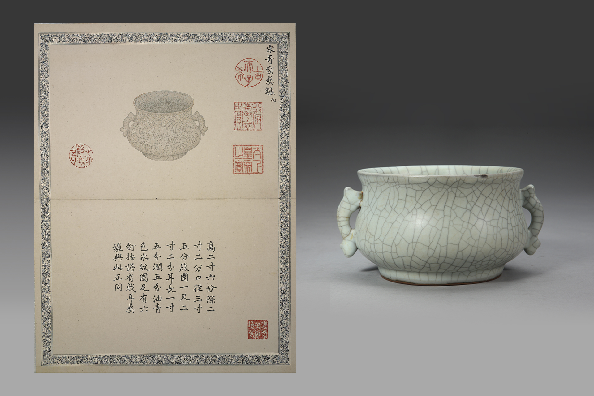 Song porcelain: The quiet elegance of an aesthetic age