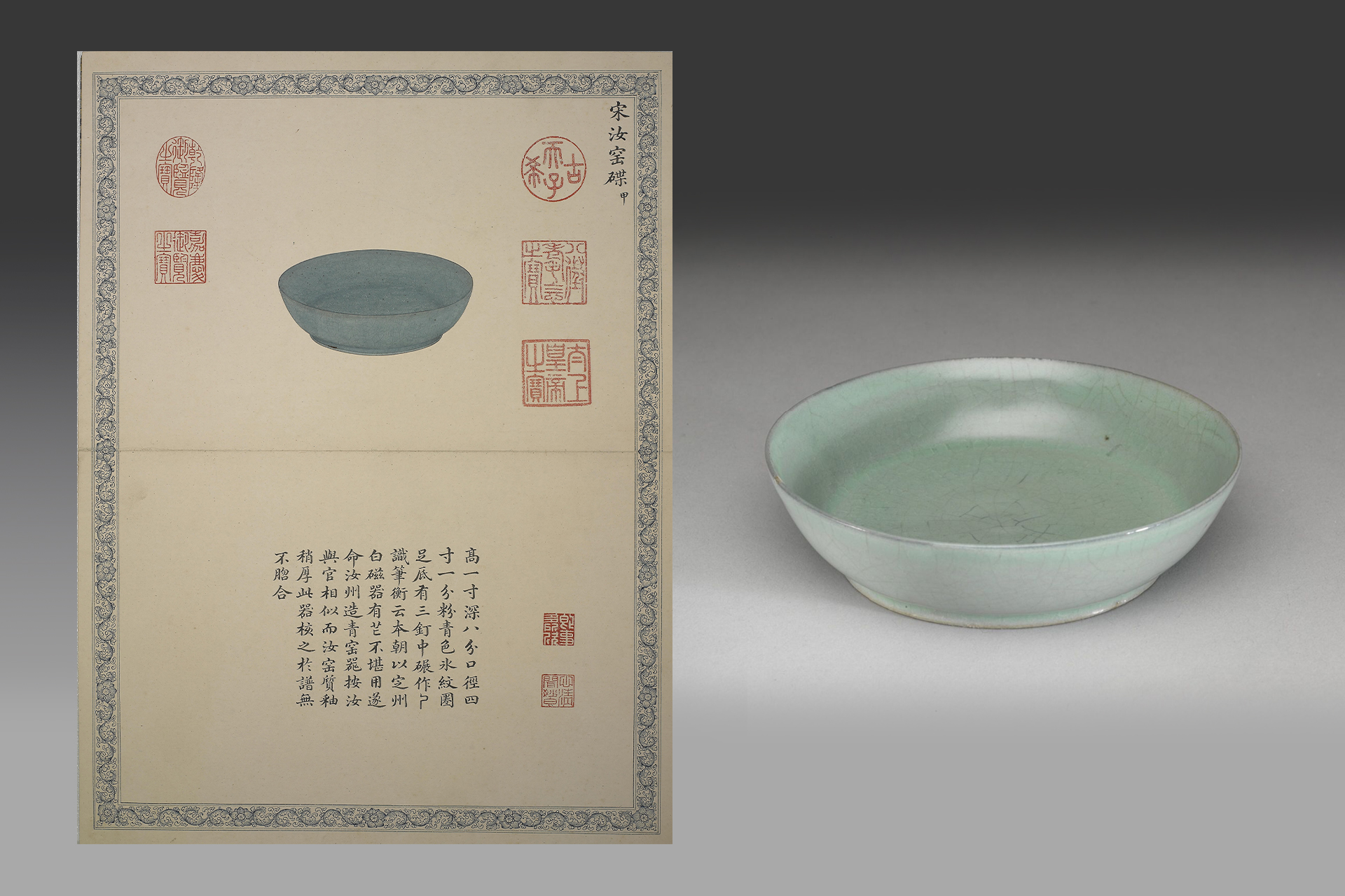 Song porcelain: The quiet elegance of an aesthetic age