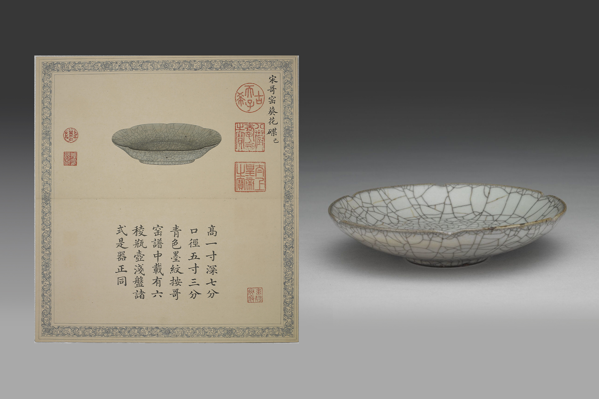 Song porcelain: The quiet elegance of an aesthetic age