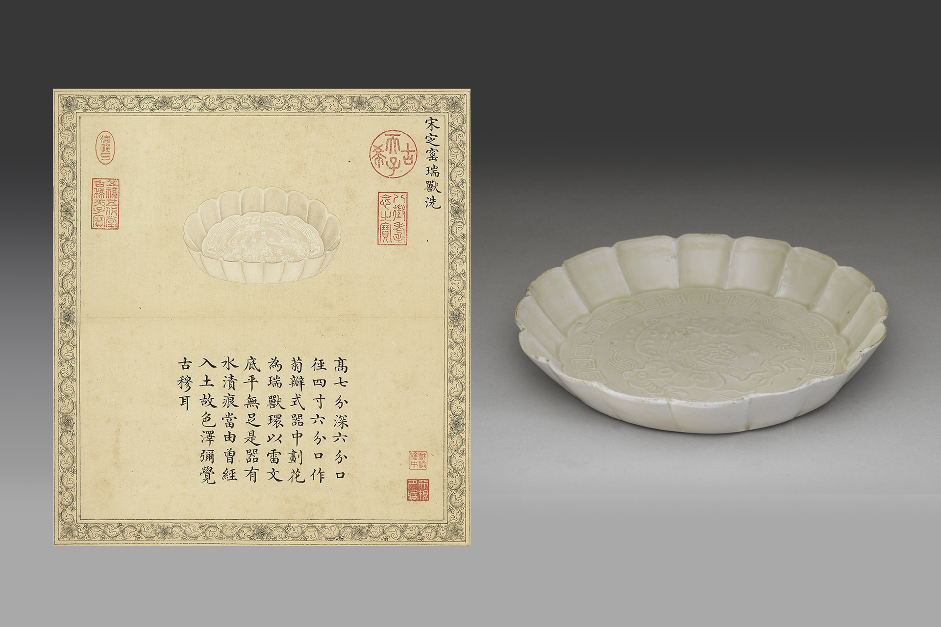Song porcelain: The quiet elegance of an aesthetic age