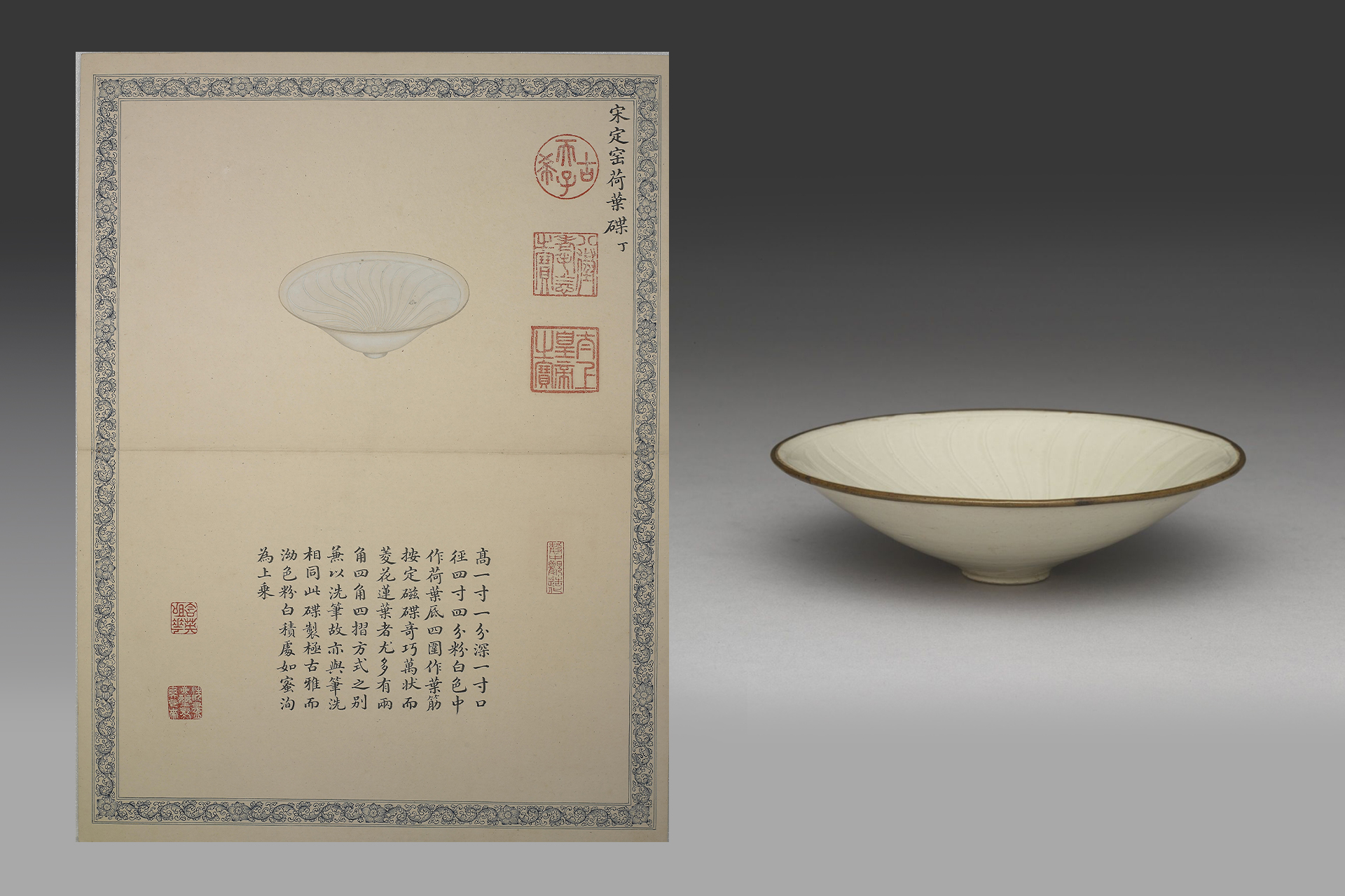 Song porcelain: The quiet elegance of an aesthetic age