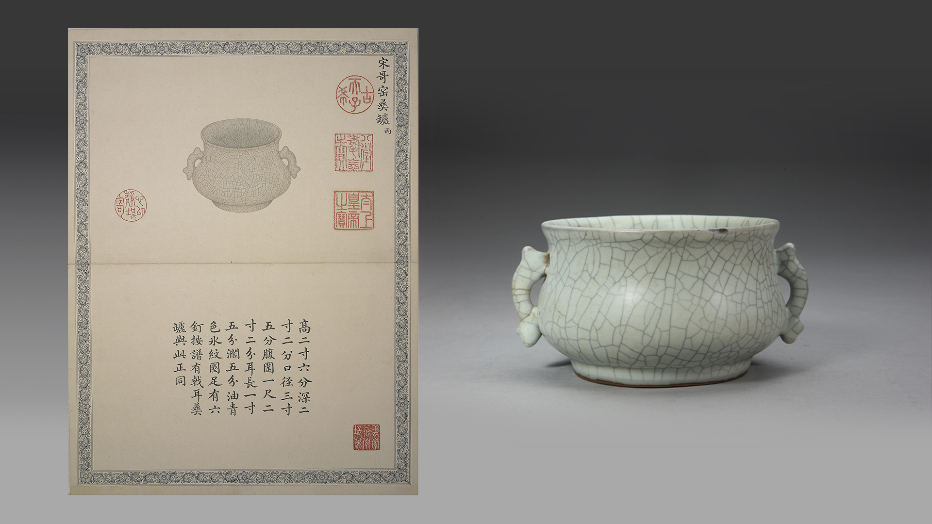 Song porcelain: The quiet elegance of an aesthetic age