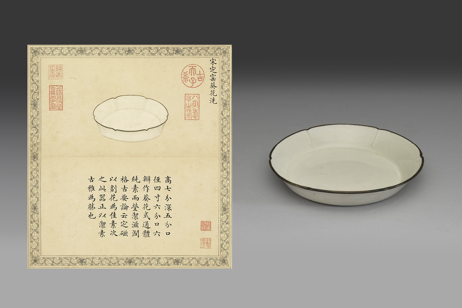Song porcelain: The quiet elegance of an aesthetic age