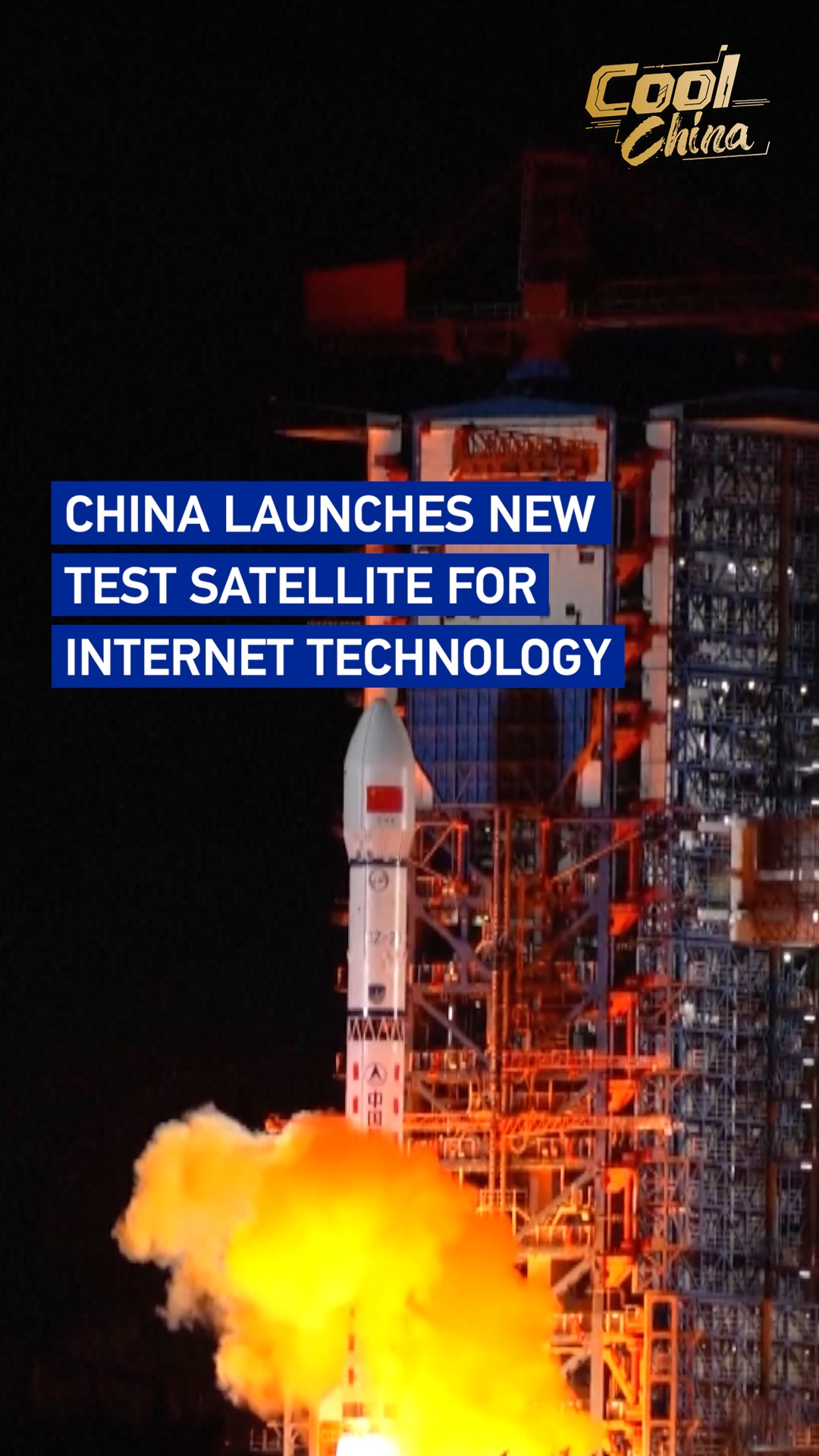 China launches new test satellite for internet technology