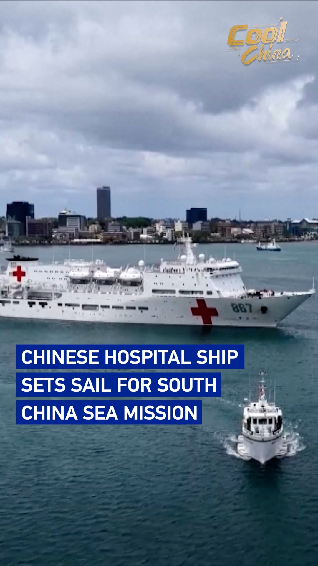 Chinese hospital ship sets sail for South China Sea mission
