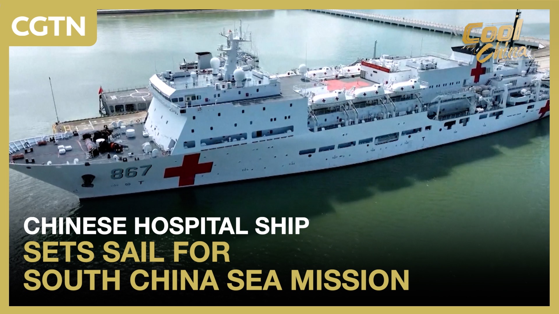 Chinese hospital ship sets sail for South China Sea mission