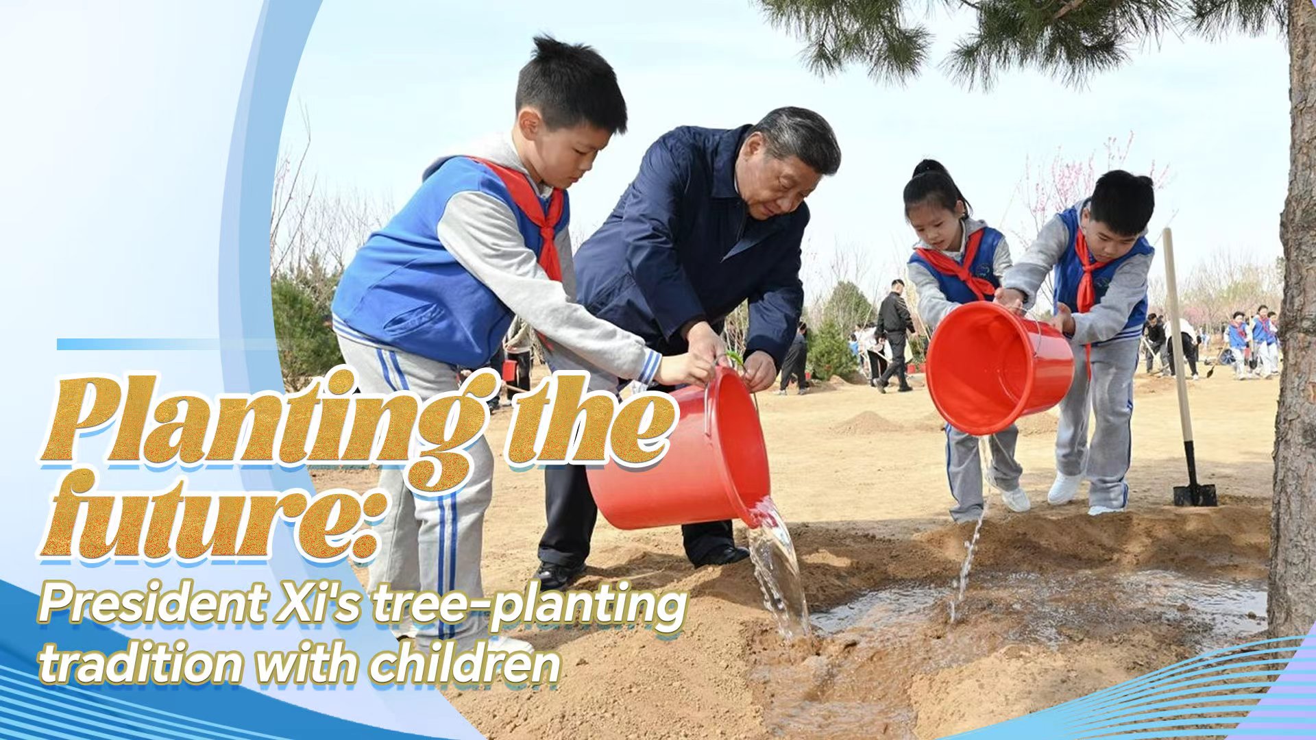 Planting the future: Xi's tree-planting tradition with children