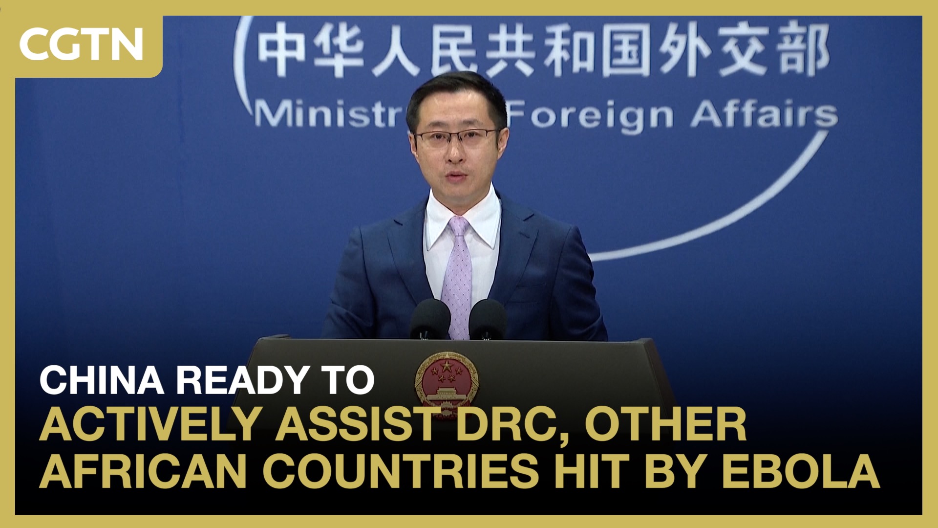 China ready to assist DRC, other African countries hit by Ebola