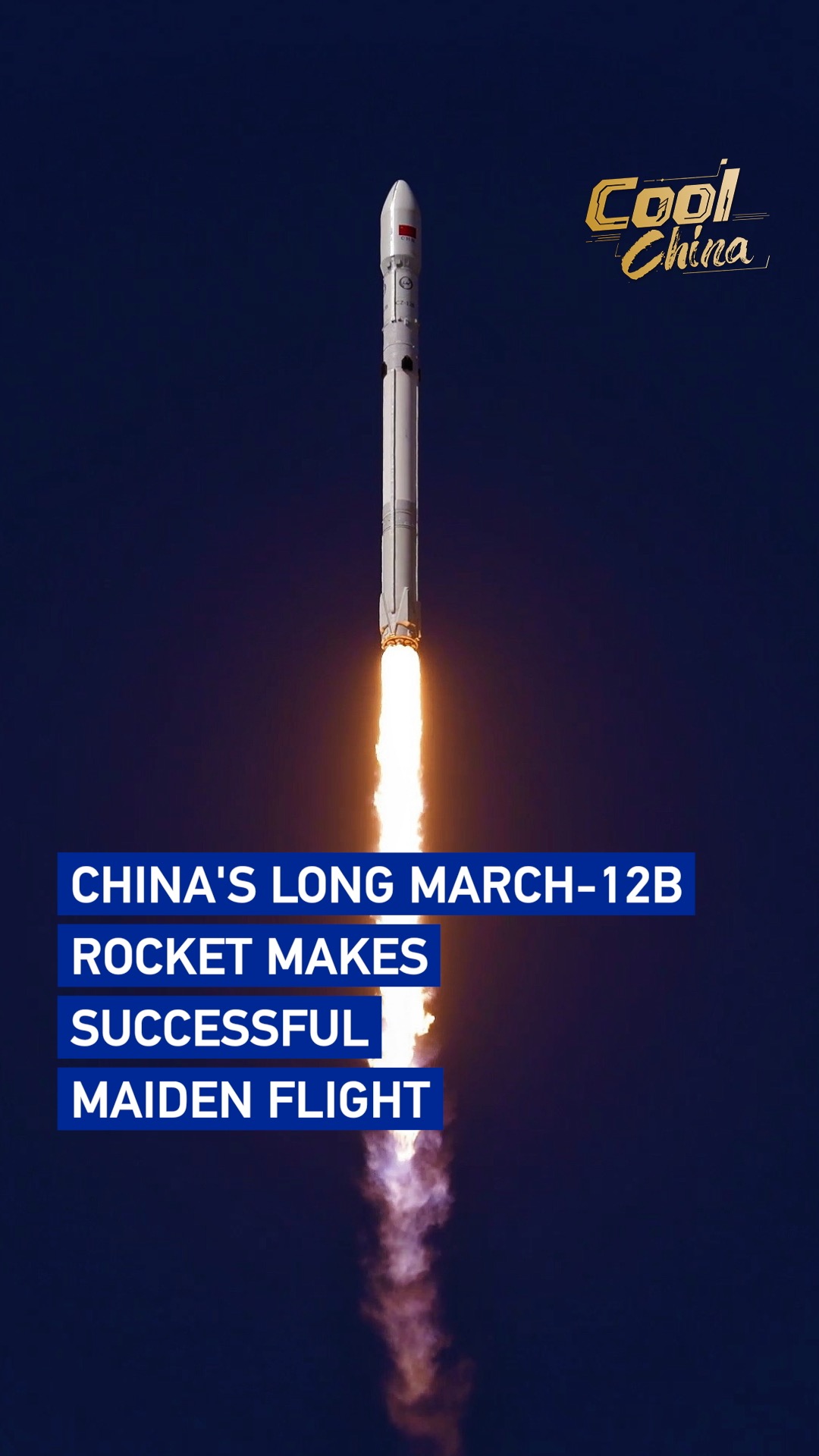 China's Long March-12B rocket makes successful maiden flight
