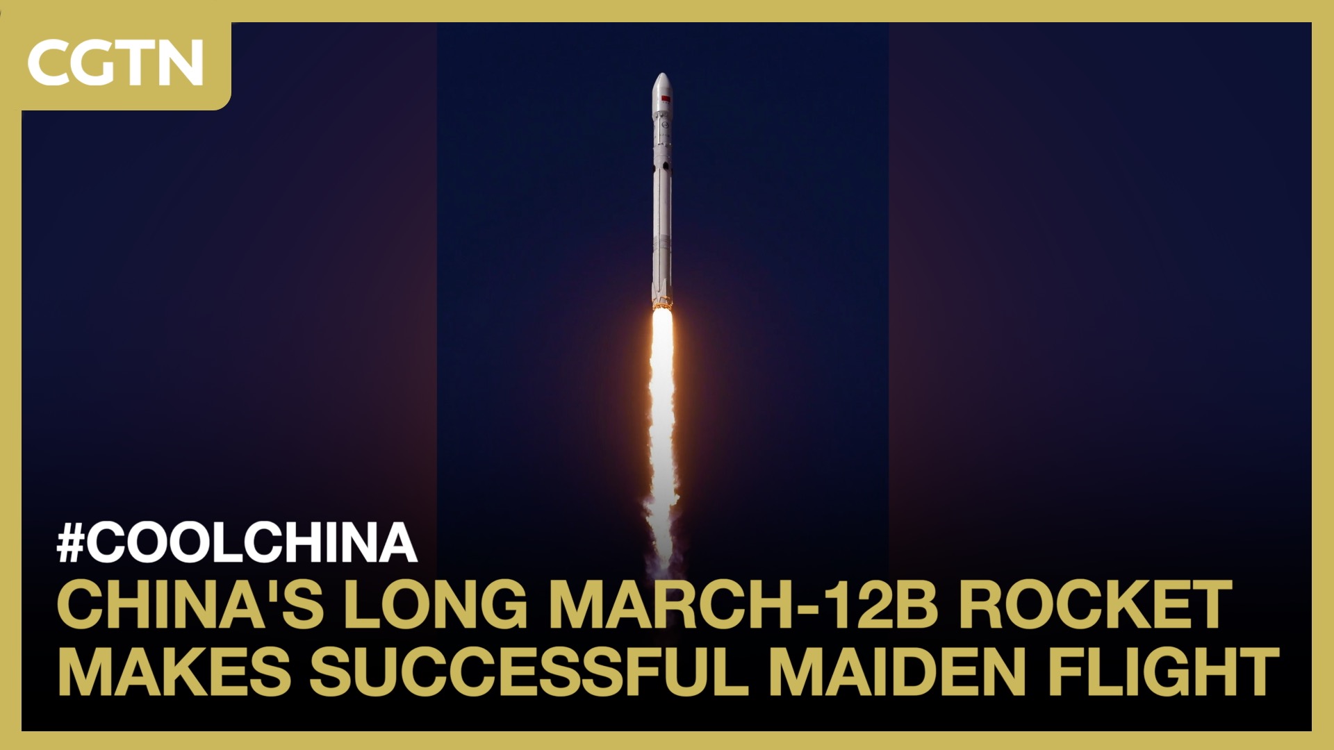 China's Long March-12B rocket makes successful maiden flight