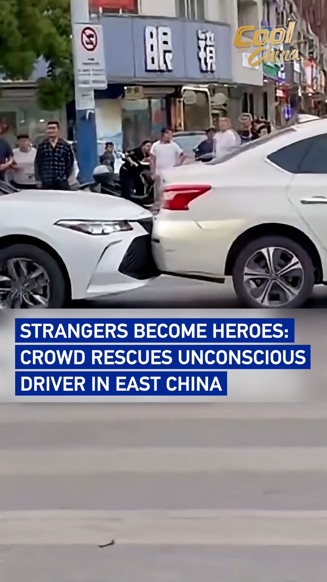 Strangers become heroes: Crowd rescues unconscious driver in east China