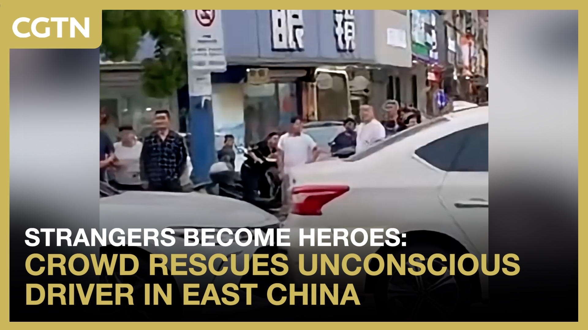 Strangers become heroes: Crowd rescues unconscious driver in east China