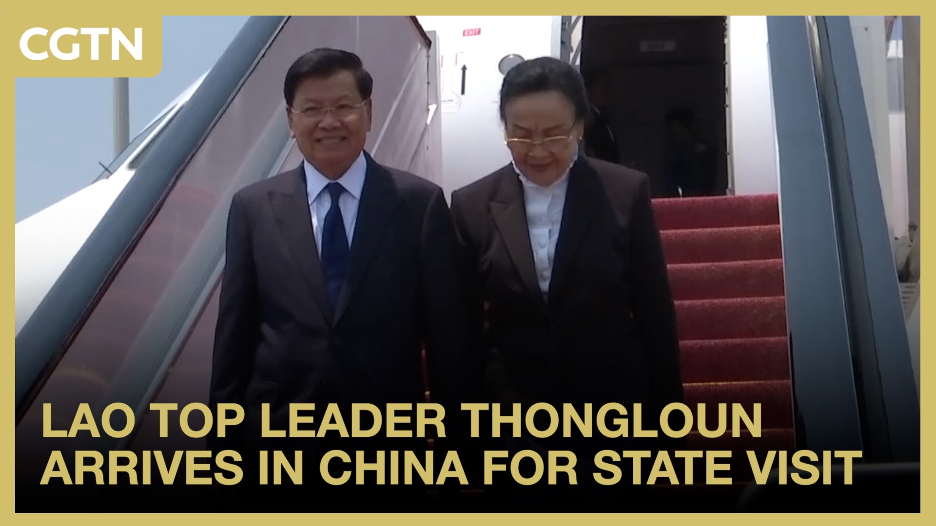  Lao top leader Thongloun arrives in China for state visit