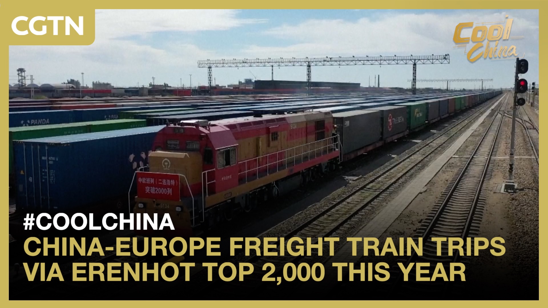 China-Europe freight train trips via Erenhot top 2,000 this year