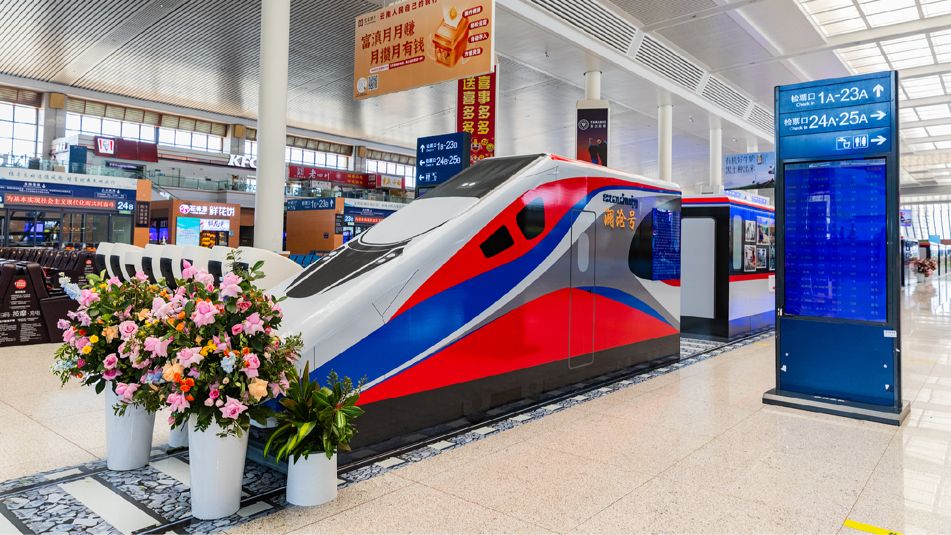 China-Laos win-win economic partnership flourishes