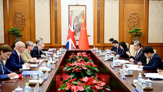 China, UK pledge deeper cooperation at strategic dialogue in Beijing