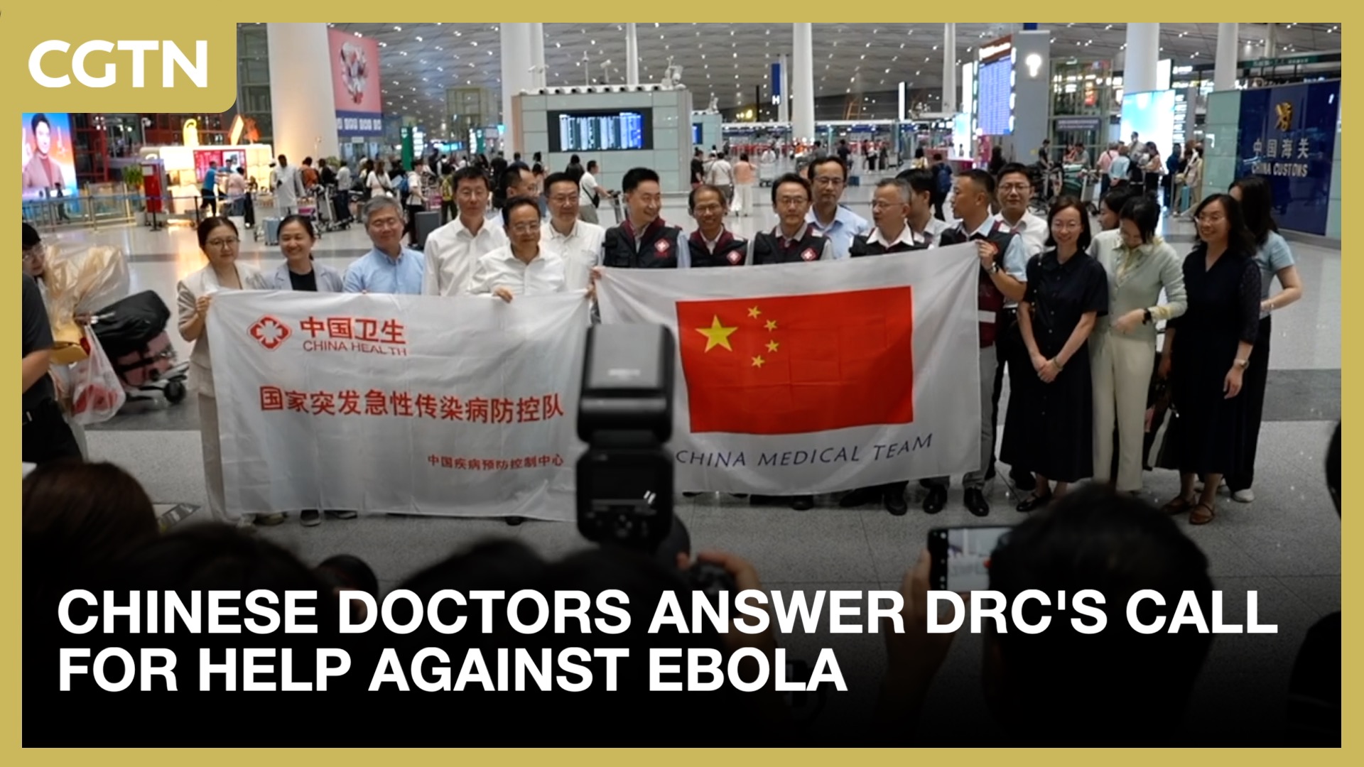 Chinese doctors answer DRC's call for help against Ebola 