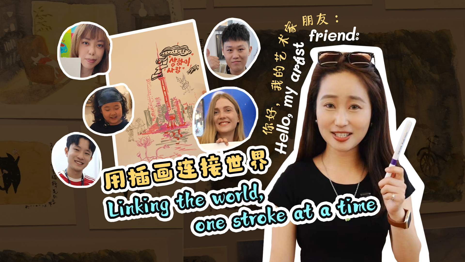 Hello, my artist friend: Linking the world, one stroke at a time