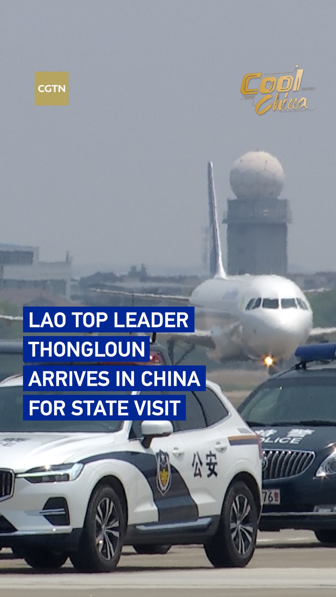 Lao top leader Thongloun arrives in China for state visit