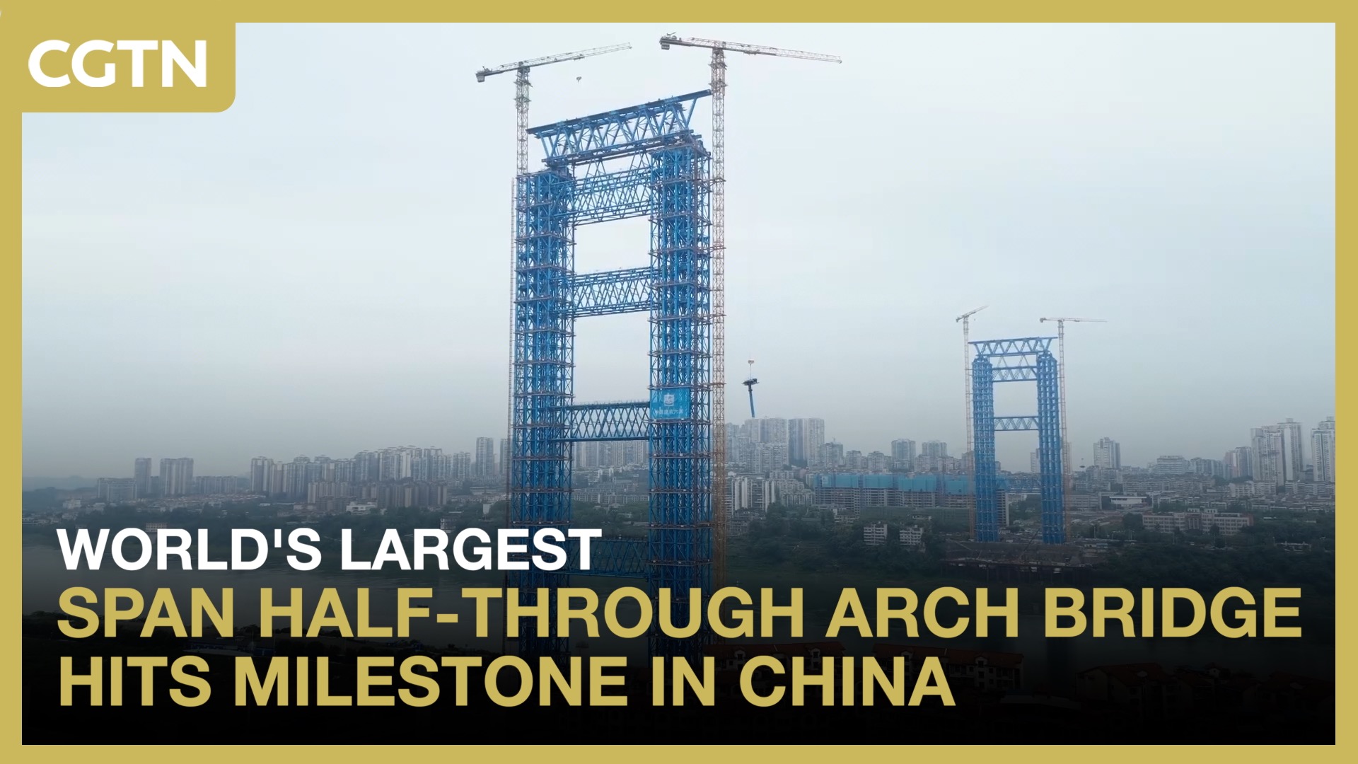 World's largest span half-through arch bridge hits milestone in China