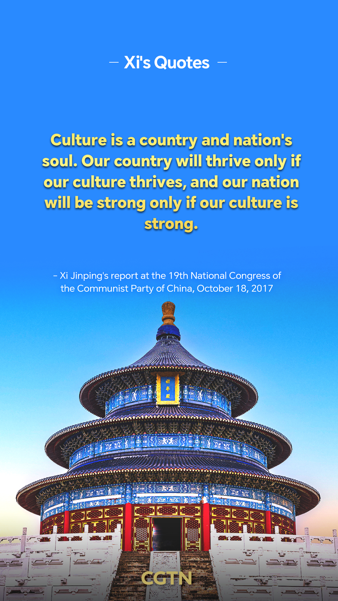 Xi Jinping's key quotes on cultural inheritance and development