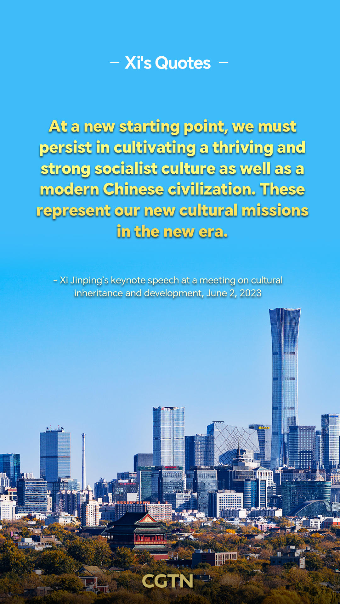 Xi Jinping's key quotes on cultural inheritance and development