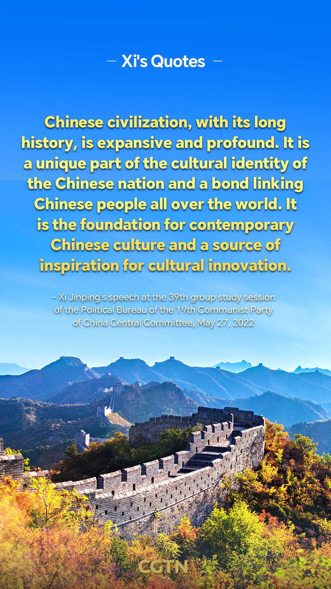 Xi Jinping's key quotes on cultural inheritance and development