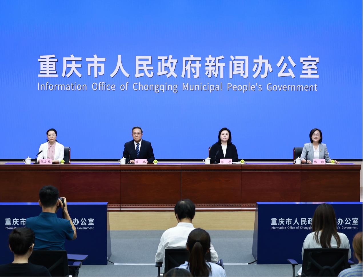 The press conference for Chongqing International Animation Film Week /CMG