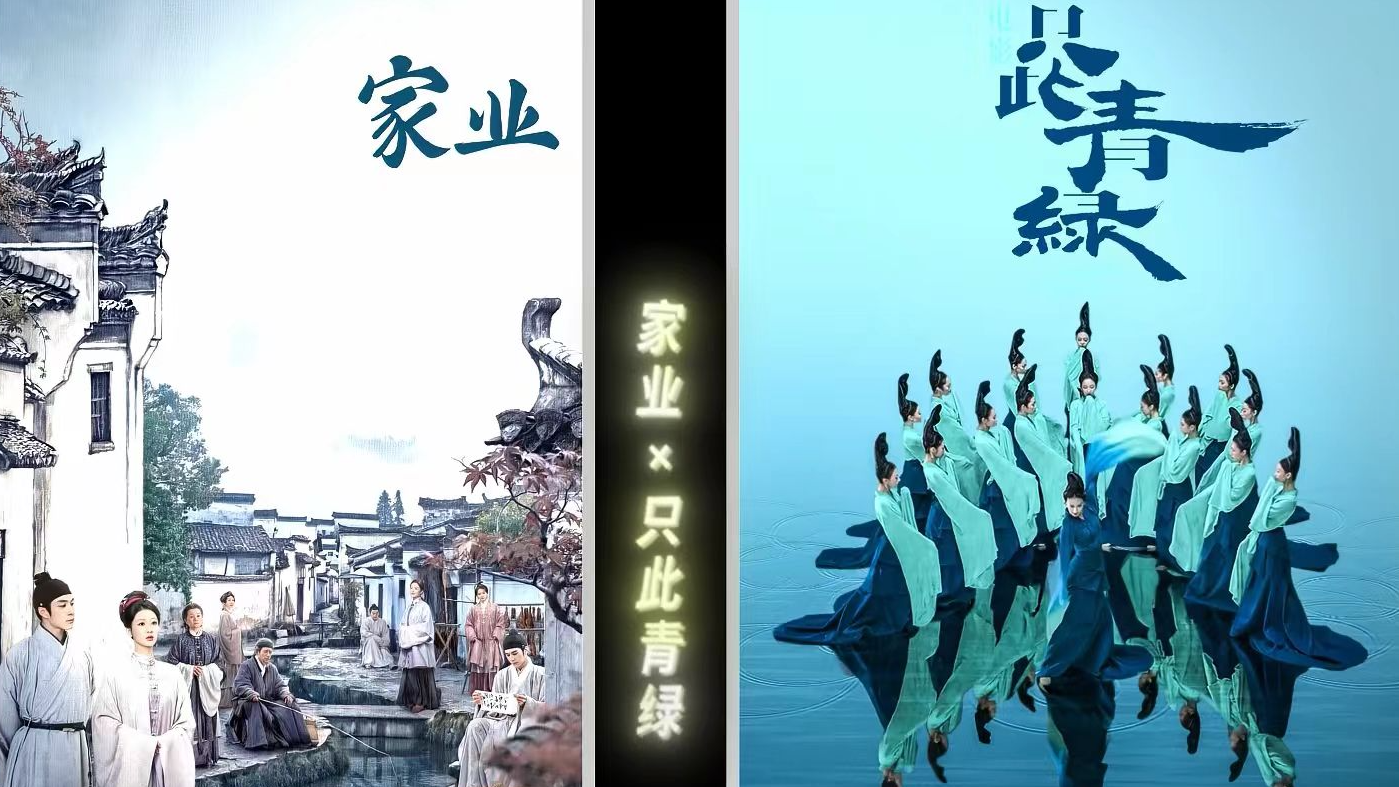 Hit series The Heir sparks cultural tourism boom, cross-media synergy