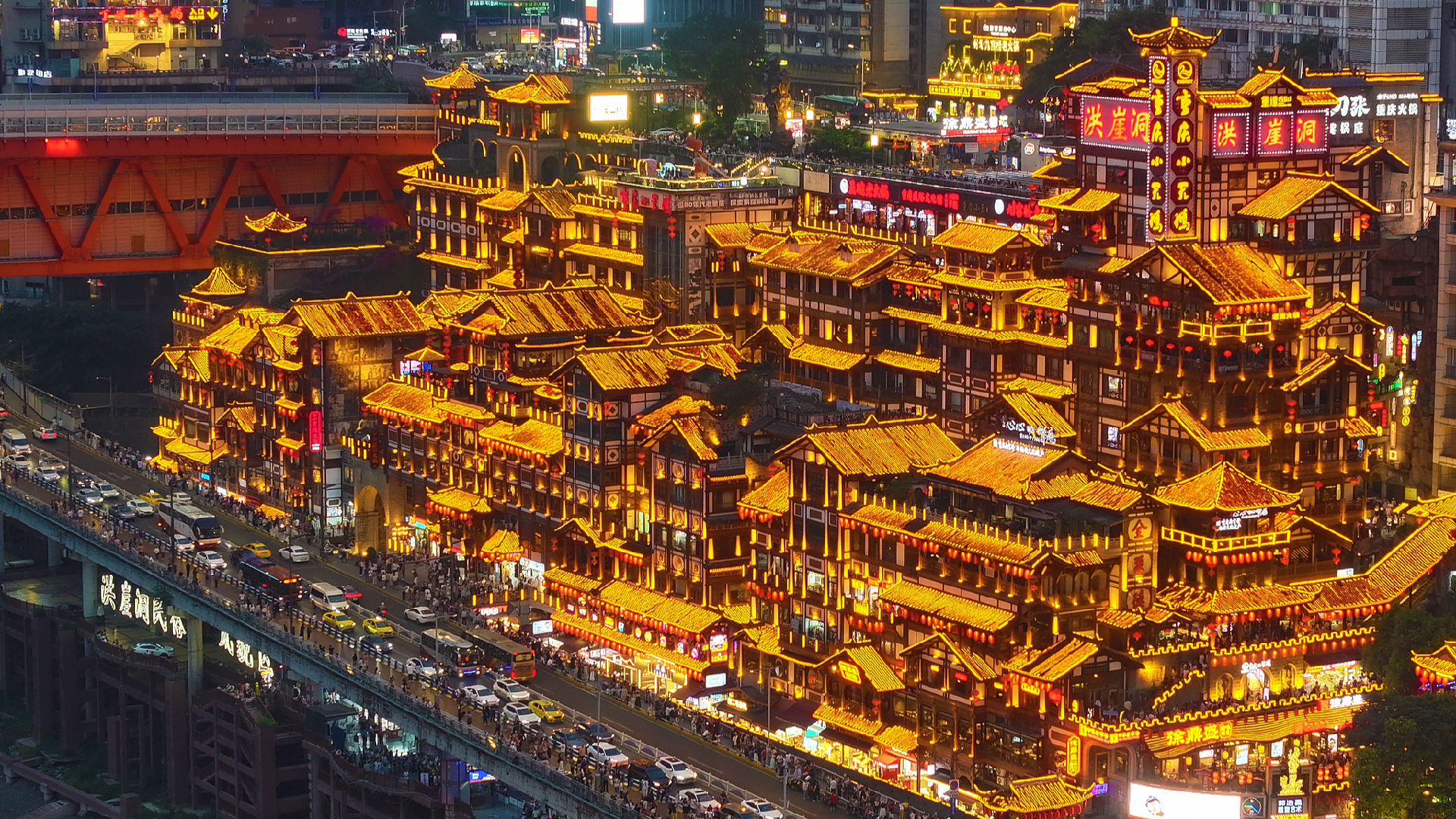 Live: Enjoy the charming night view of Hongya Cave in Chongqing