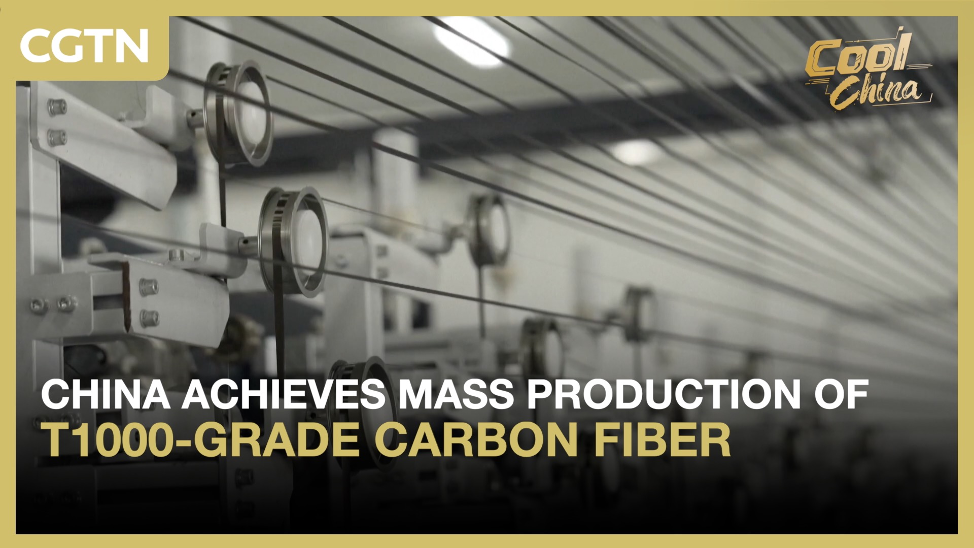 China achieves mass production of T1000-grade carbon fiber