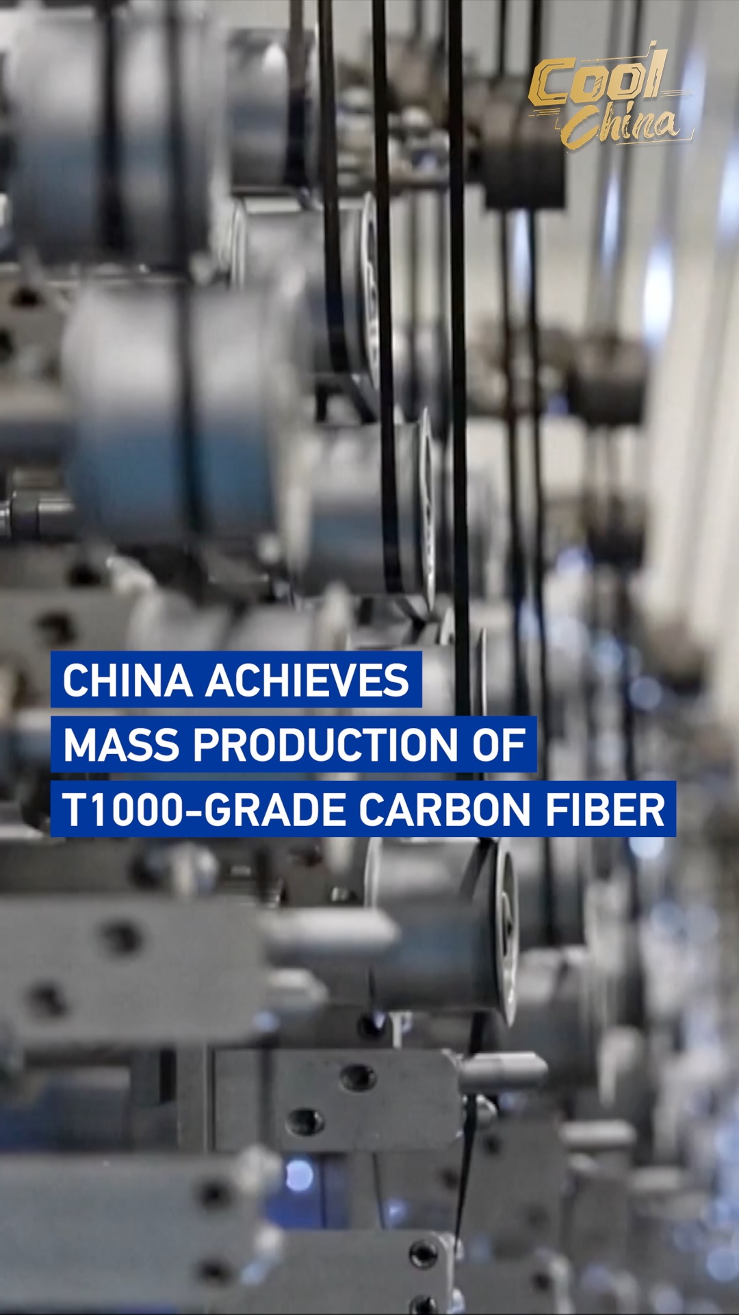 China achieves mass production of T1000-grade carbon fiber