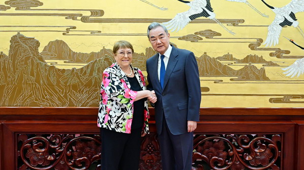 Chinese Foreign Minister Wang Yi, also a member of the Political Bureau of the Communist Party of China Central Committee, meets with Michelle Bachelet, candidate for the next United Nations secretary-general and former Chilean President, in Beijing, capital of China, June 4, 2026. /Chinese Foreign Ministry