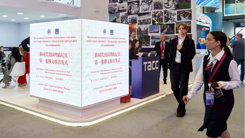 Russian edition of book on China's governance under Xi launched